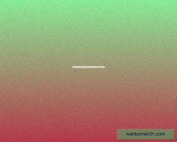 世界杯精彩对决预测平台助你精准竞猜比分赢大奖