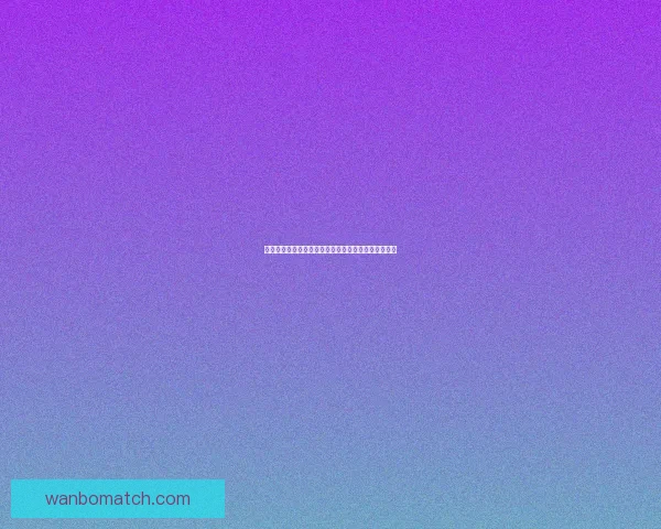 智能足球竞猜平台助你轻松预测赛事结果赢取丰厚奖金