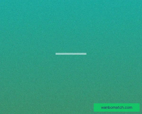 世界杯在线竞猜盘口分析带你深度解读赛事走势与投注策略