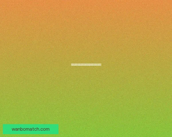 世界杯在线竞猜赔率全解析与最新趋势预测指南