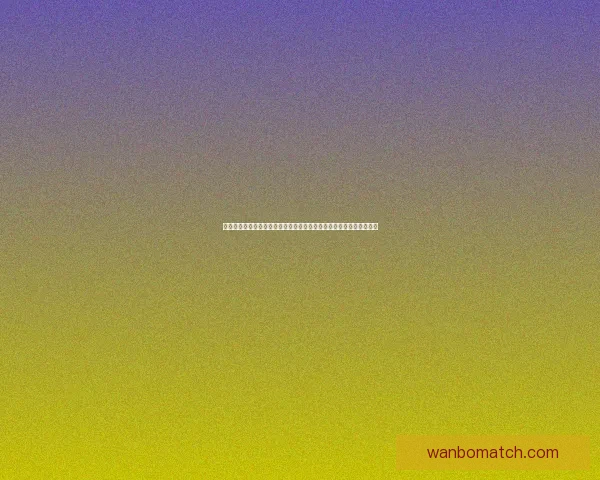 世界杯竞猜网站带你畅玩胜负预测，体验实时数据分析与精彩互动投注