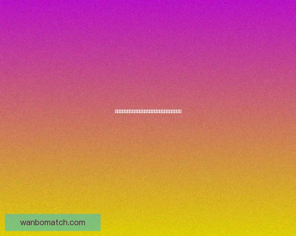 世界杯竞猜赔率网站：精准分析与实时更新助你赢得更多奖金