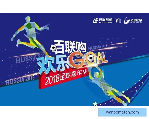 世界杯竞猜赢豪礼，签到参与尽享精彩奖励活动