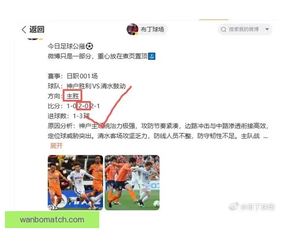 今日热门足球篮球赛事分析与体育竞猜稳胆精选推荐指南提升命中率