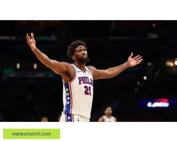 恩比德直言原因猜对方不想自己上场引发关注