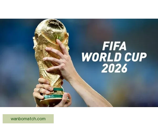 2026世界杯转播全景解析与平台竞争格局及观赛体验升级趋势新